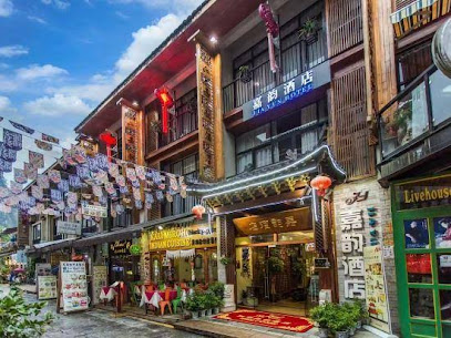 嘉韵酒店