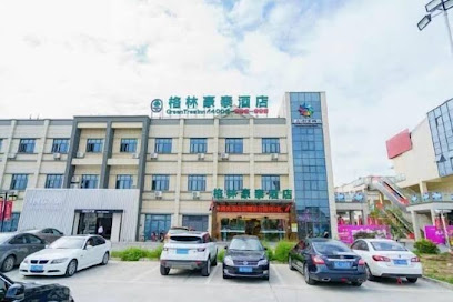 格林豪泰酒店苏州木渎灵岩山港龙商务酒店