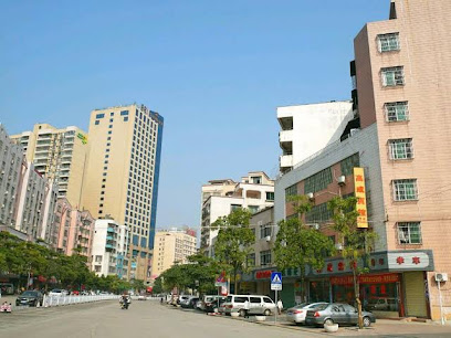 高成宾馆