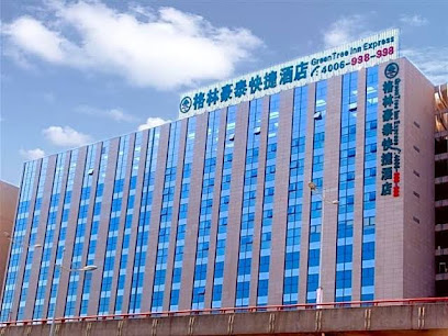 格林豪泰酒店