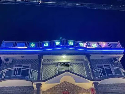 Dongshan Homeland Travel Rent