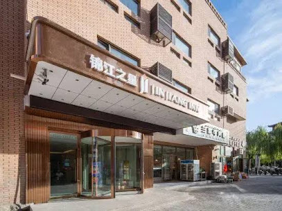 锦江之星酒店(喀什古城景区店）