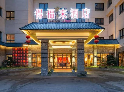 Deyang defulai Hotel