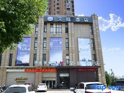 Hanting Hotel Nanjing Baixia Industrial Park