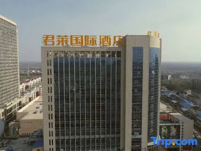Gujing Junlai International Hotel