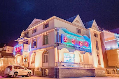 xintingbinguan