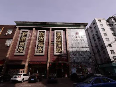Jixibeifu Hotel