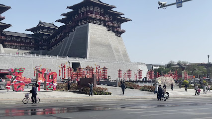 国际金融大酒店