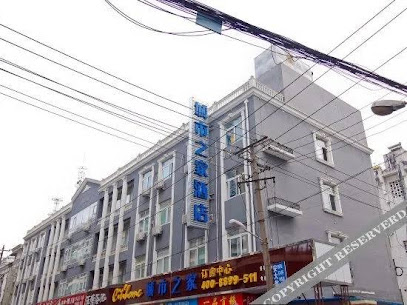 城市之家酒店