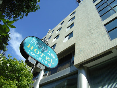 凯莎琳庭园大饭店