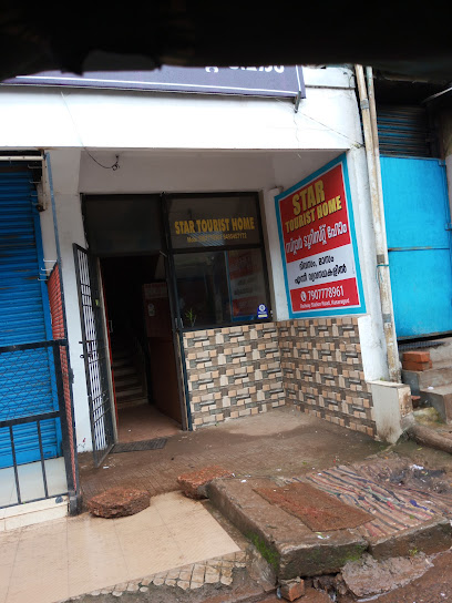 Star Tourist Home