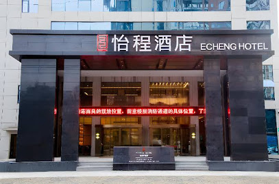 Echeng Hotel