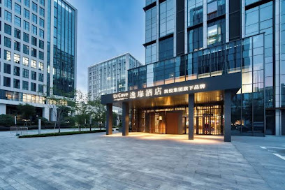 UrCove by HYATT Hangzhou NorthGrandCanal