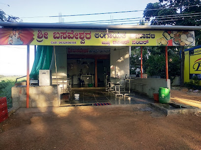 Sri Dandagunda Basaveshwara Hotel