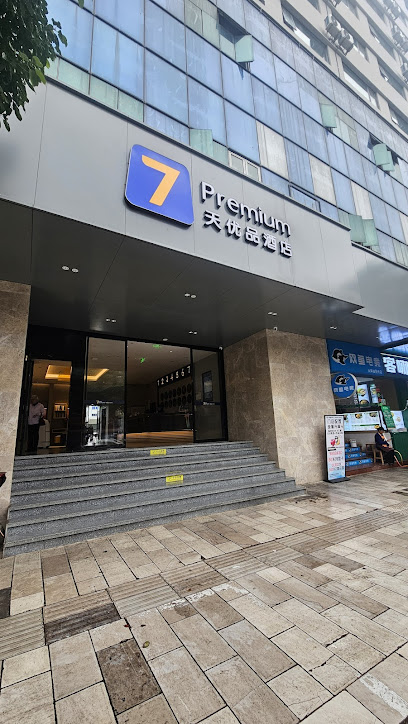 7 Days Premium Kunming Sports City Airport Bus