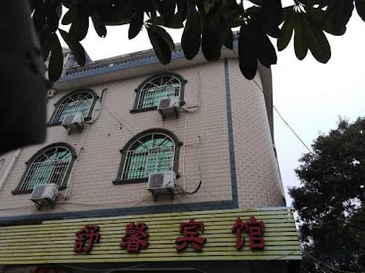 Changtai Shuxin Hotel