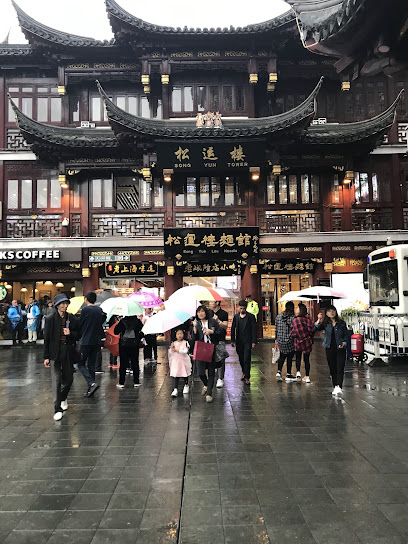 上海金托商务酒店