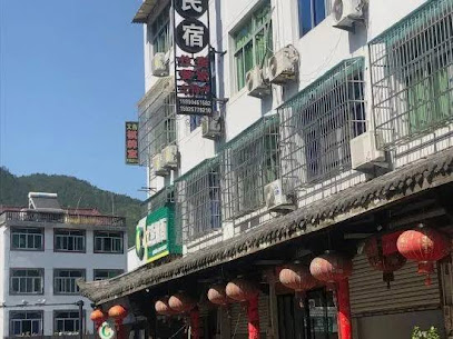 Yunjian Hostel