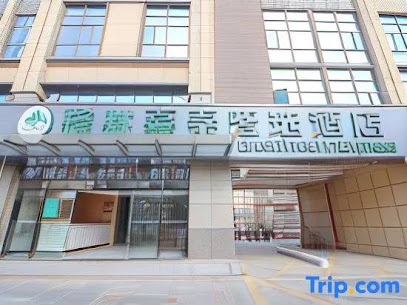 Greentree Inn Suzhou Zhangjiagang City Hexing Town