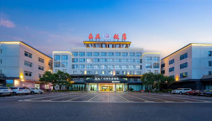 乐业宾馆
