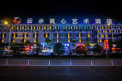 Yunshui Mingxin Art Hotel