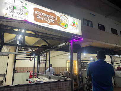 Thathas Hotel