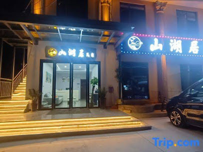 Mountain Lake Homestay