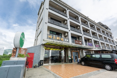 時光輕旅Coffee Time Inn 咖啡烘焙•恆春民宿