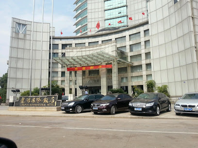 龙游国际饭店