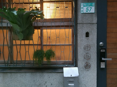 小北家 - 台南老屋包栋民宿
