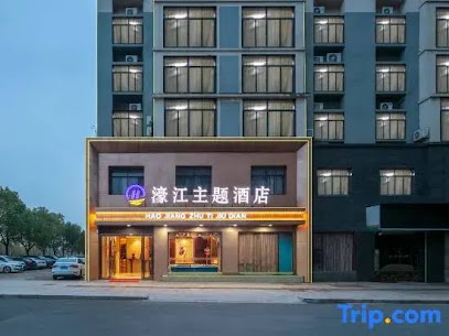 HAO JIANG ZHUTI JIUDIAN HOTEL