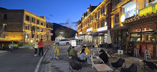 Siguniang Shan Hotel
