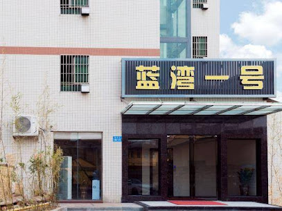 Lanwan Yihao Apartment