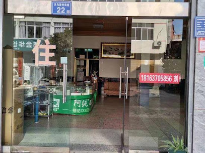 Ningxiang Ruixiang Family Hotel