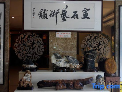 Xinda Business Hotel