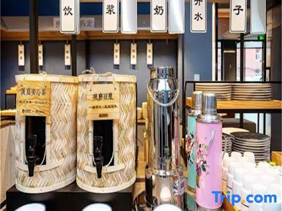 Hanting Hotel