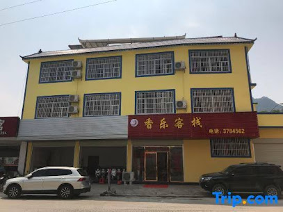 Daxin Xiangle Inn