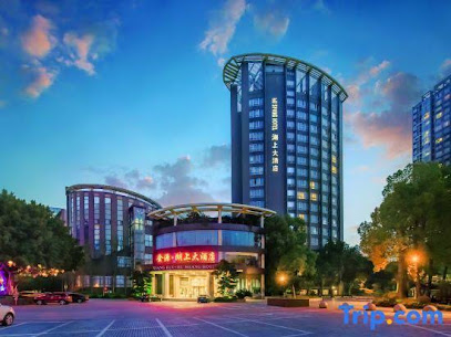 湖上大酒店