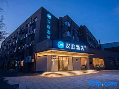 汉庭酒店