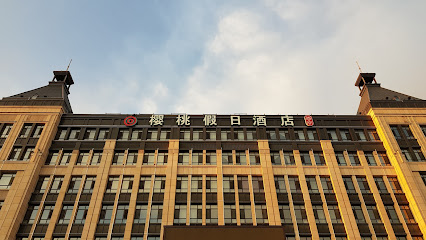 Cherry Hotel