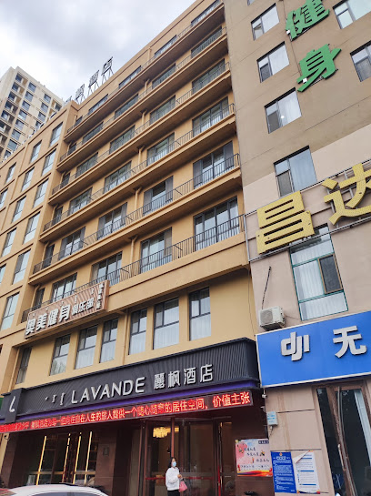 巴彦淖尔国际饭店