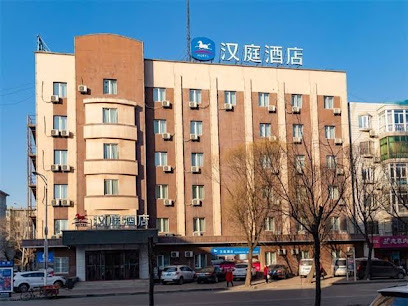 汉庭酒店开原解放路店