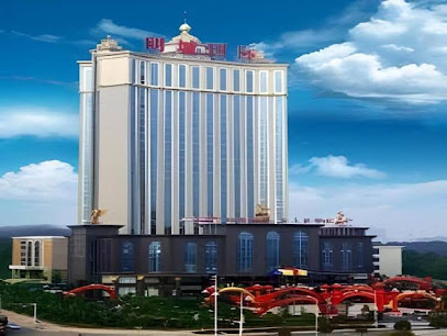 明城国际大酒店