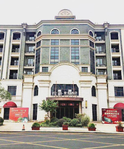 Yuexiang Holiday Hotel