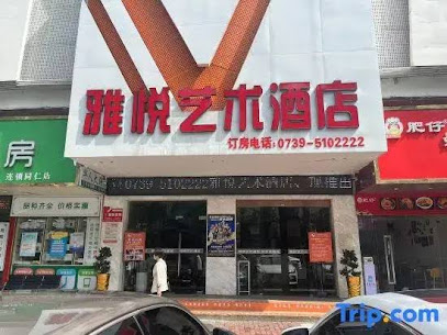 Ｖ艺术酒店