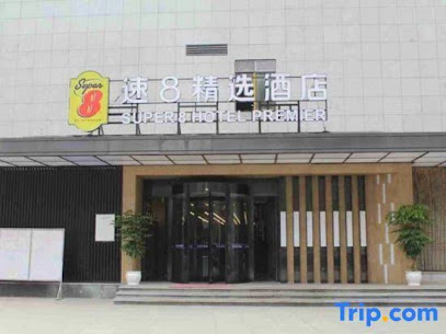 Super 8 Hote Dazhou Quxian Fortune Center store