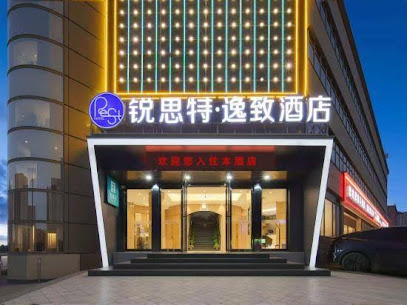 Rest Comfort Hotel , Weihui Biggan Avenue