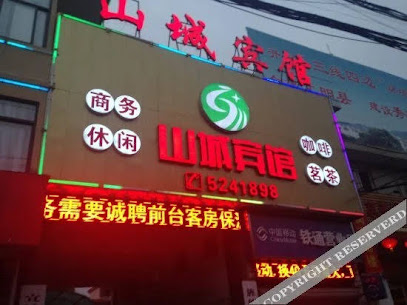 Shancheng Hostel