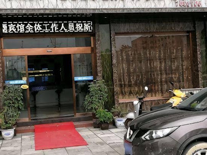 丽都主题宾馆