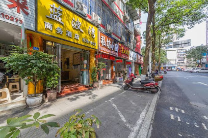 蓝波湾商务酒店